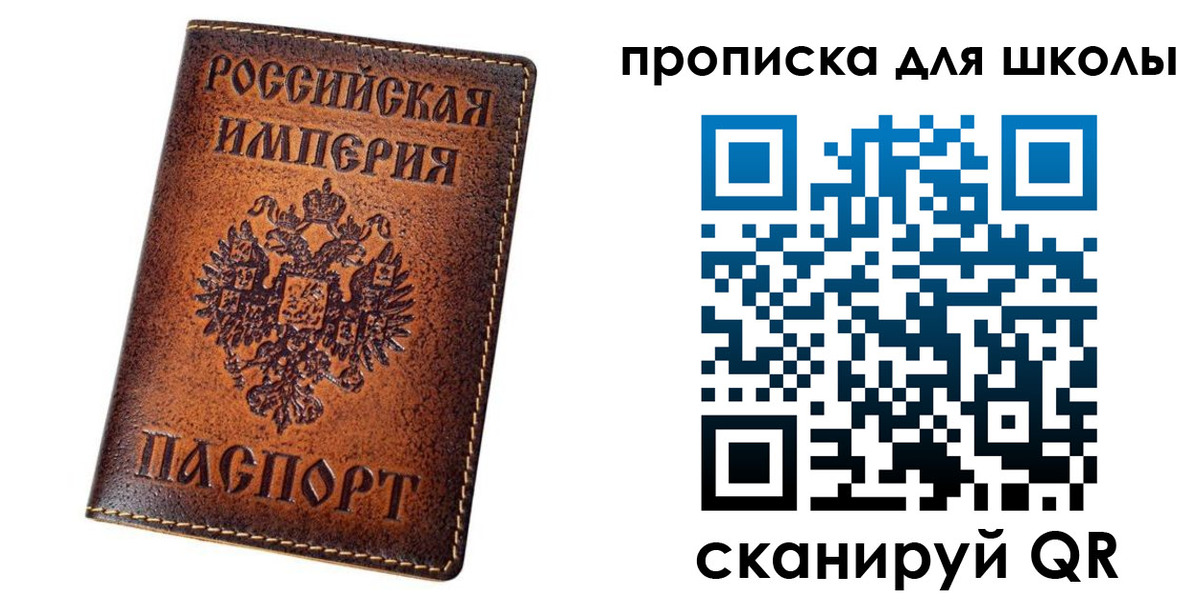 миграционный учет в Свирске