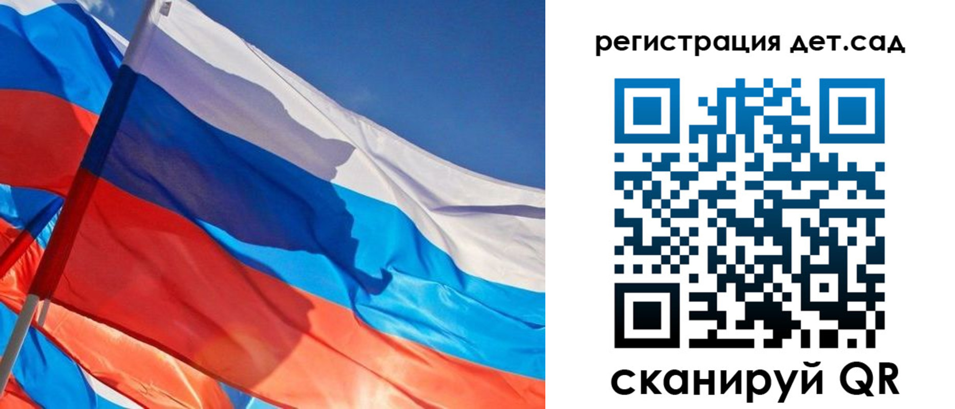 временная регистрация адрес в Свирске