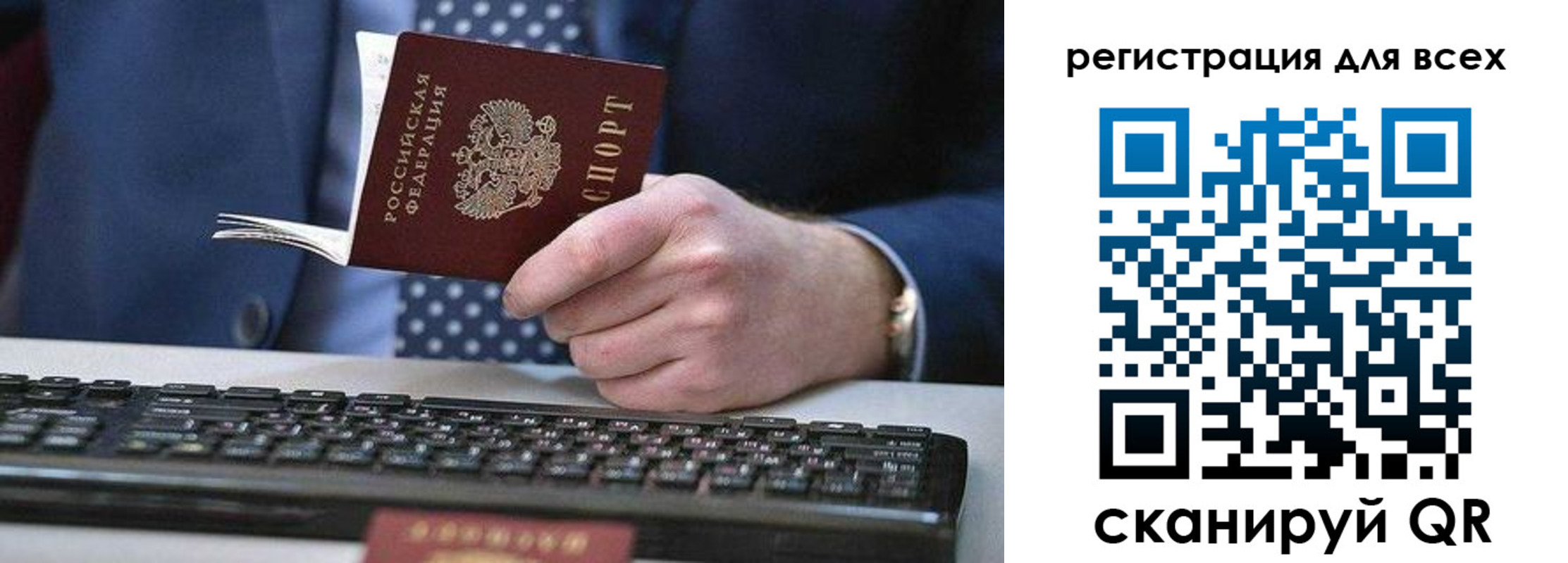 регистрация для дет. сада в Свирске