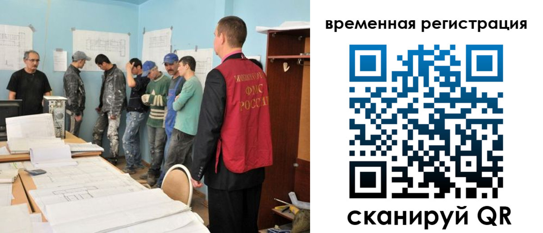 прописка в квартире в Свирске